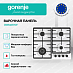 Купить Независимая газовая варочная панель Gorenje GW642SYW  preview 2