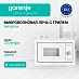 Купить Встраиваемая микроволновая печь Gorenje BM235SYW  preview 1