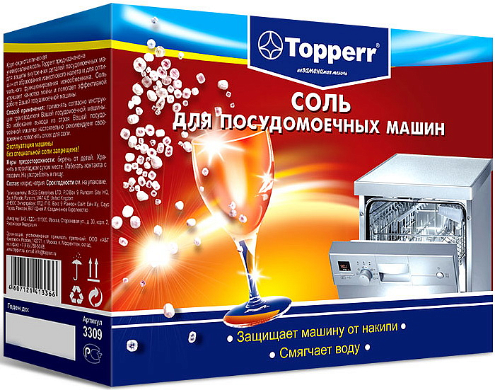Соль для посудомоечных машин Topperr 3309 preview 1