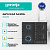 Купить Независимая газовая варочная панель Gorenje G642AB  preview 3