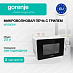 Купить Микроволновая печь с грилем Gorenje MO20E2W  preview 1
