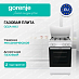 Купить Газовая плита Gorenje GG5A14WJ