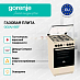 Купить Газовая плита Gorenje GG5A21BEF  preview 2
