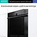 Купить Духовой шкаф Gorenje BSA6747A04BG  preview 4