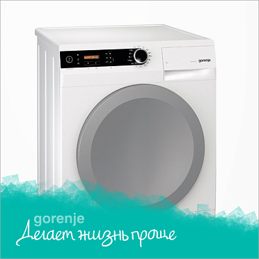 Ионизация воздуха IonTech