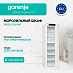 Купить Встраиваемый морозильный шкаф Gorenje FNCI517E41WF  preview 1
