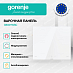 Купить Независимая индукционная варочная панель Gorenje GI6401WSC  preview 2