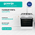Купить Газовая плита Gorenje GG6A10WFFM  preview 1