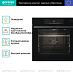 Купить Духовой шкаф Gorenje BSA6737E15BG  preview 3