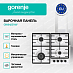 Купить Независимая газовая варочная панель Gorenje GW642SYW  preview 3
