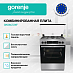 Купить Комбинированная плита Gorenje GKS6C72XF  preview 3