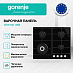 Купить Независимая газовая варочная панель Gorenje GTW 641 AKB  preview 3