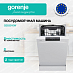 Купить Посудомоечная машина Gorenje GS53010W  preview 1