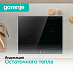 Купить Независимая индукционная варочная панель Gorenje GI6421BX  preview 5