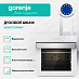 Купить Духовой шкаф Gorenje BSA6737ORAW  preview 2