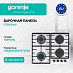 Купить Независимая газовая варочная панель Gorenje GT642AXW