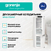 Купить Встраиваемый двухкамерный холодильник Gorenje NRKI517E82WF  preview 2