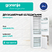 Купить Встраиваемый двухкамерный холодильник Gorenje NRKI4182A1  preview 1