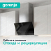 Купить Вытяжка Gorenje WHI649X21P  preview 3