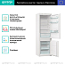 Купить Встраиваемый двухкамерный холодильник Gorenje RKI418FE0  preview 4