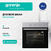 Купить Духовой шкаф Gorenje BO6727E03NX