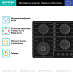 Купить Независимая газовая варочная панель Gorenje GKTW642SYB  preview 2