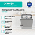 Купить Встраиваемая посудомоечная машина Gorenje GV673B65  preview 3