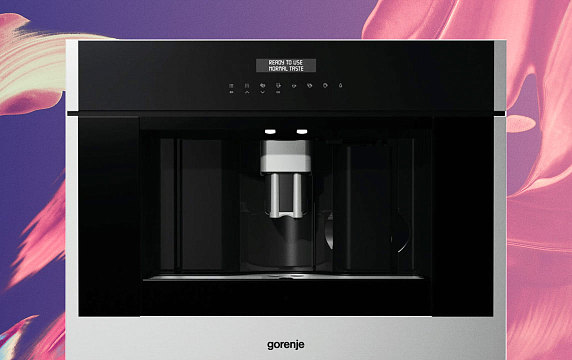 Кофемашины