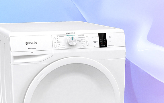 Сушильные машины